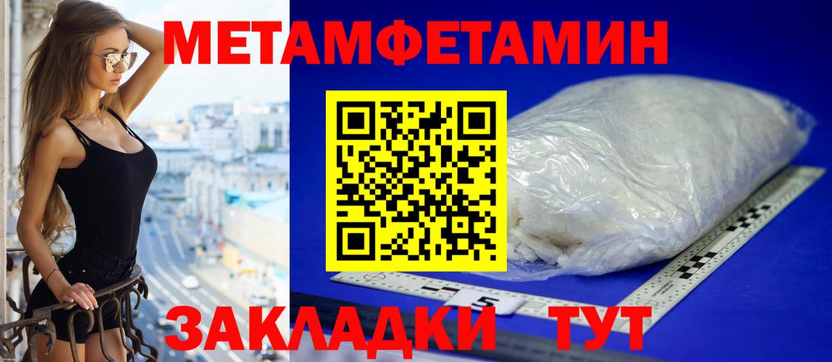 АМФ VHQ Куйбышев