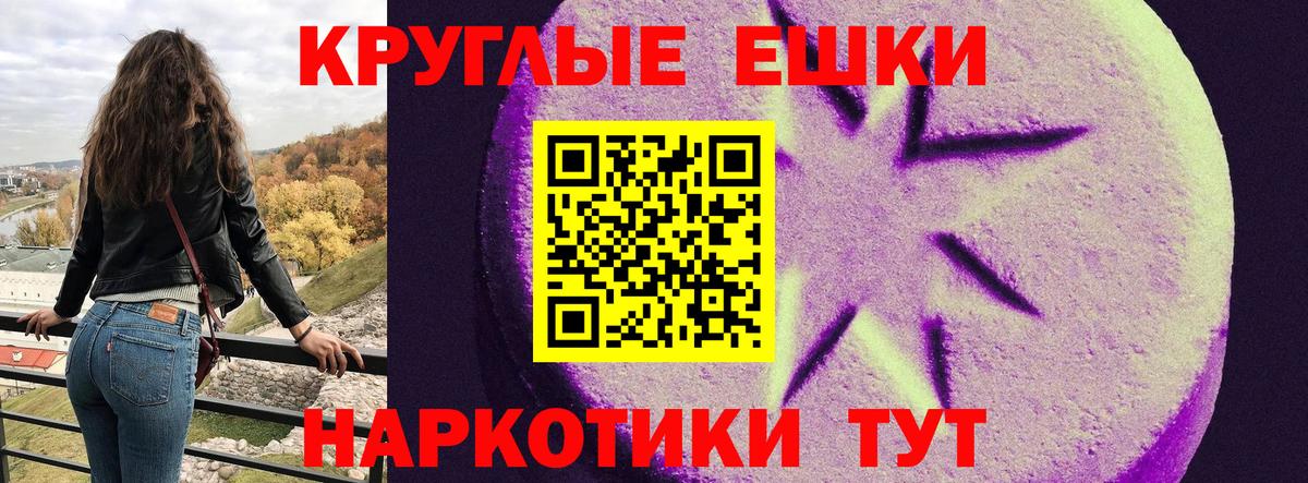 Экстази 250 мг  Ecstasy  Куйбышев  Вход с VPN 
