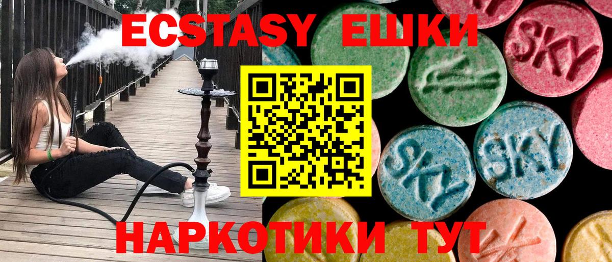 МАРИХУАНА  Вход с VPN  APVP СК кристаллы  ГАШИШ  Мефедрон   Куйбышев  КОКАИН 