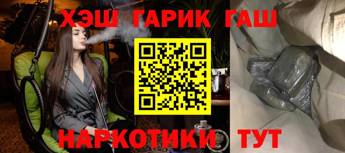 Гашиш VHQ Куйбышев