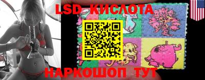 герыч Комсомольск-на-Амуре