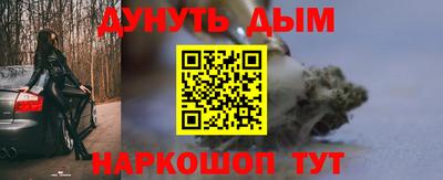 шишки Конаково