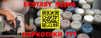 гидропоника Кинель