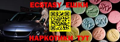 гидропоника Кинель