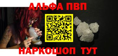 герыч Комсомольск-на-Амуре