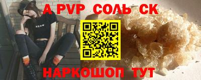 гидропоника Кинель