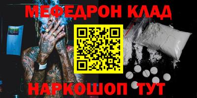MDMA Premium VHQ Кимры