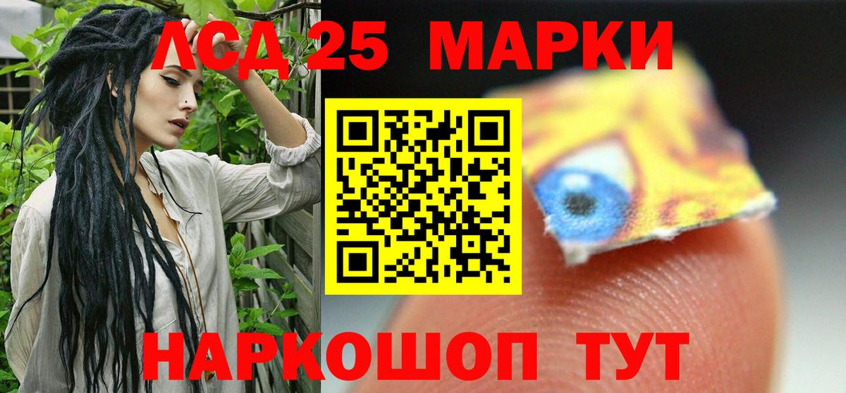 Лсд 25 экстази  Вход с VPN  Куйбышев  ЛСД экстази кислота  ЛСД экстази ecstasy 
