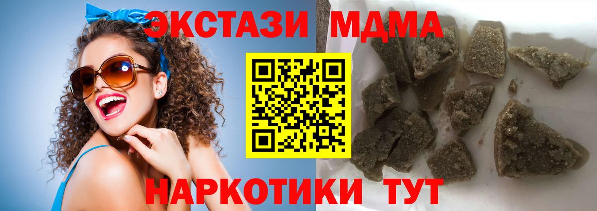 MDMA VHQ Куйбышев