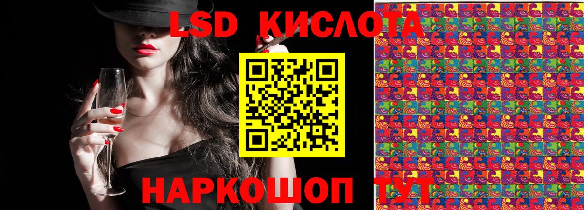 Марки 25I-NBOMe 1,5мг Куйбышев