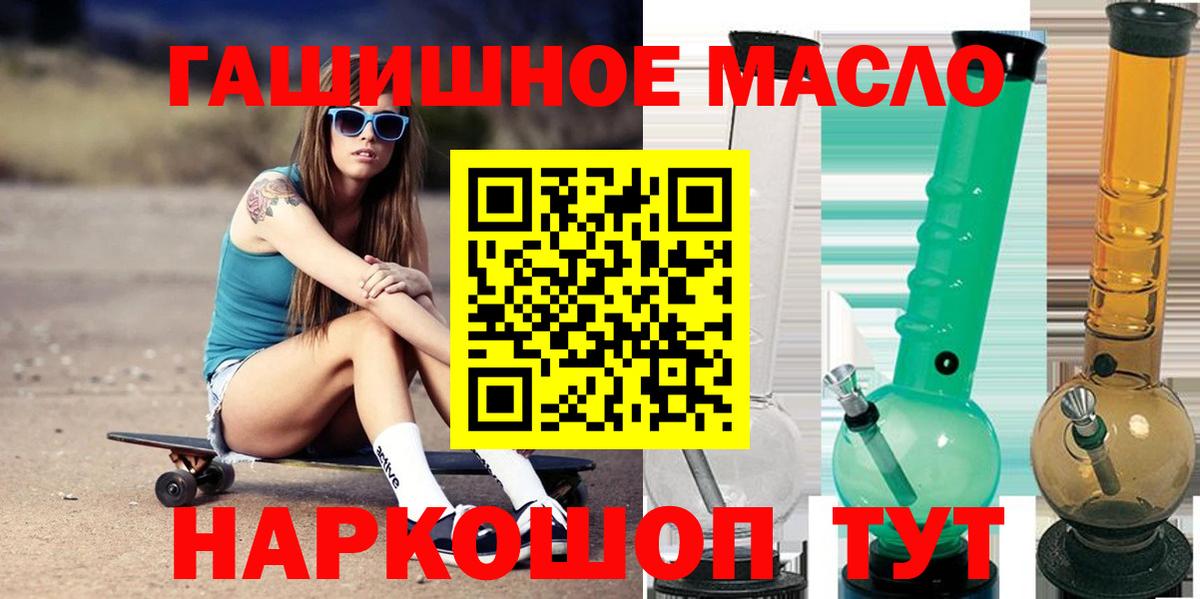 ОМГ ОМГ ссылка  Вход с VPN  Куйбышев  Дистиллят ТГК жижа 