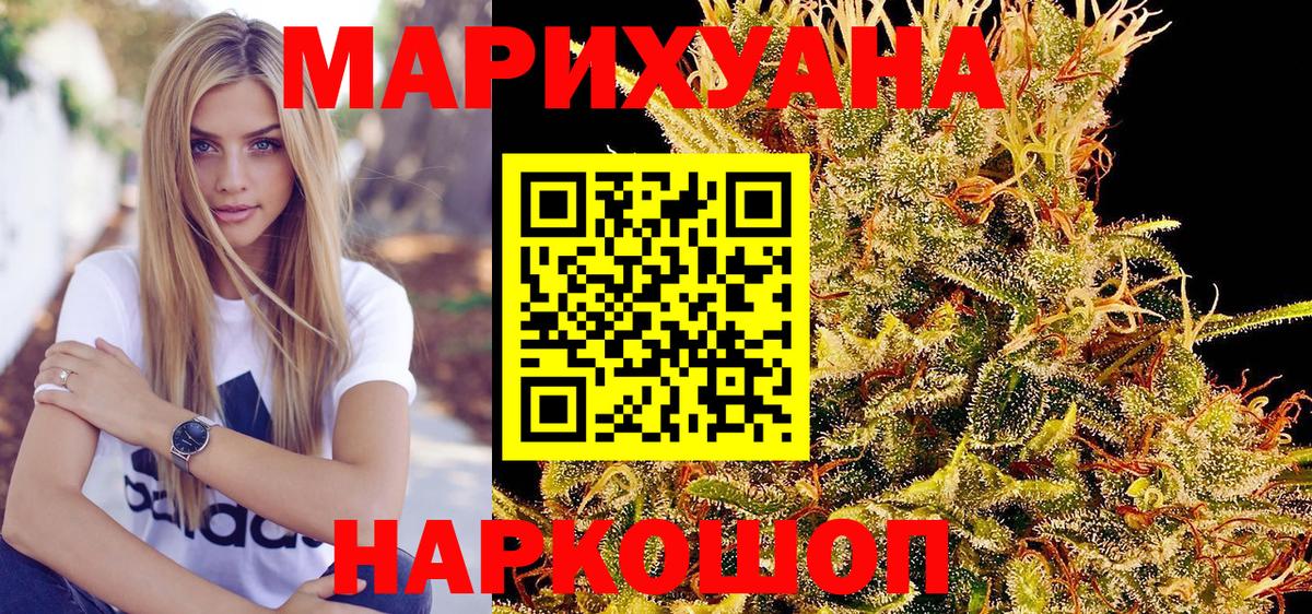 Марихуана индика  Вход с VPN  Шишки марихуана планчик  Куйбышев  МАРИХУАНА White Widow 